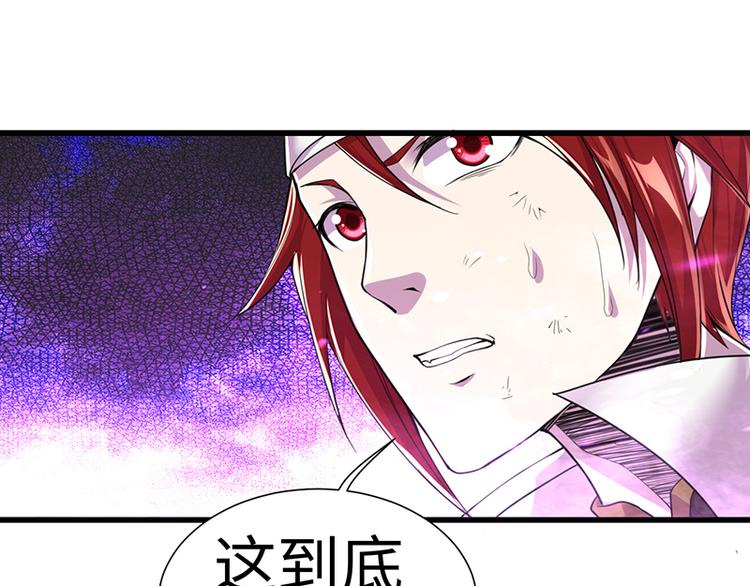 第44话 大哥哥去死好吗(1/2)-第44话