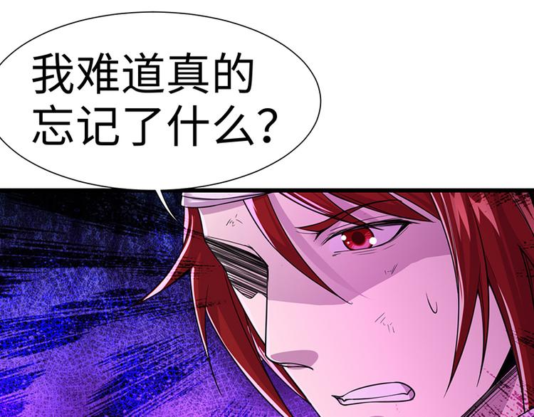 第44话 大哥哥去死好吗(1/2)-第44话