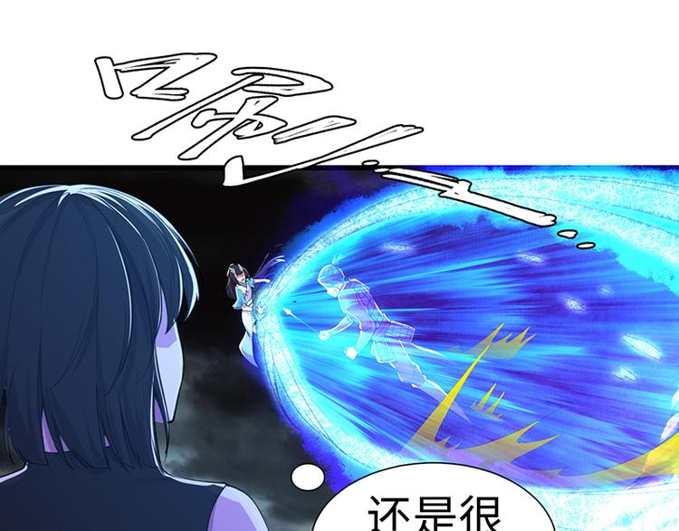 第44话 大哥哥去死好吗(1/2)-第44话