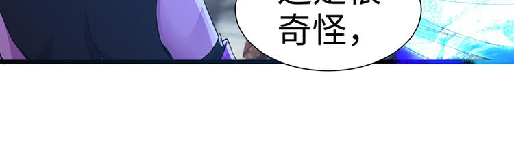 第44话 大哥哥去死好吗(1/2)-第44话