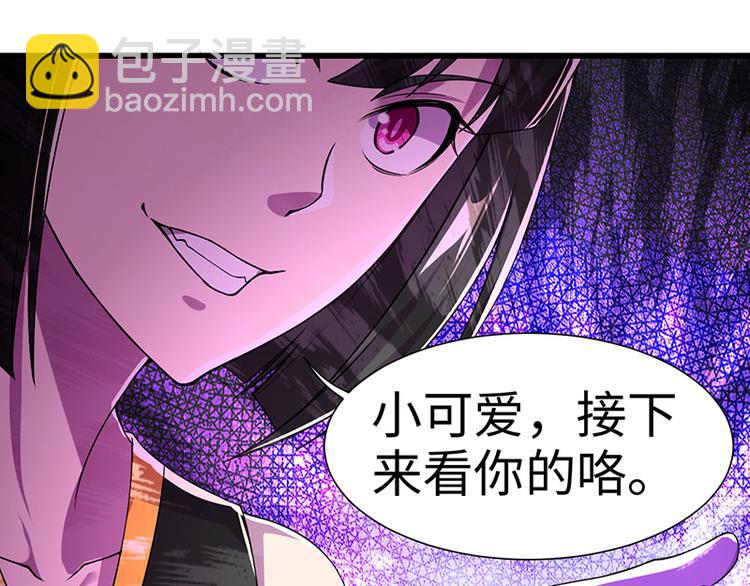 第44话 大哥哥去死好吗(1/2)-第44话