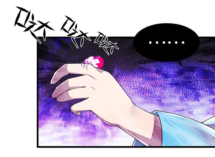 第44话 大哥哥去死好吗(1/2)-第44话