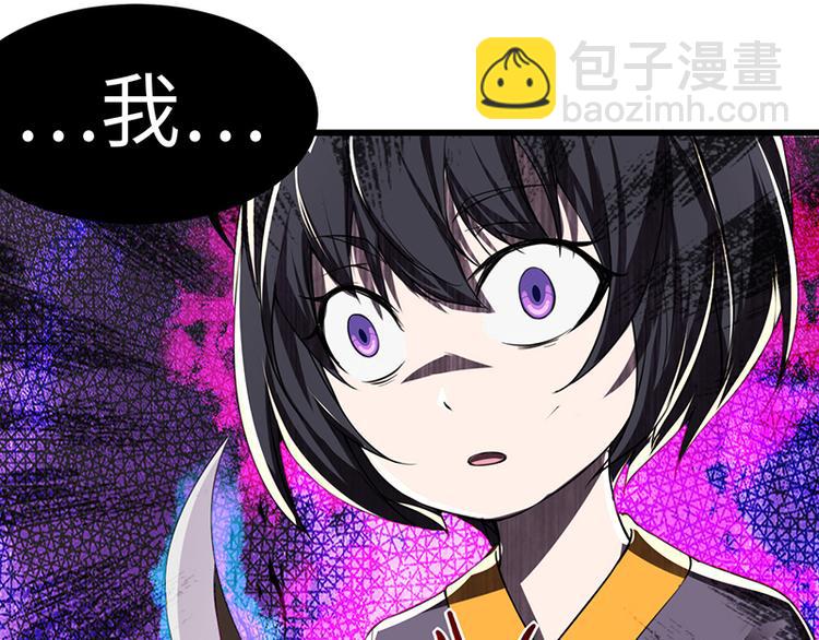 第44话 大哥哥去死好吗(1/2)-第44话