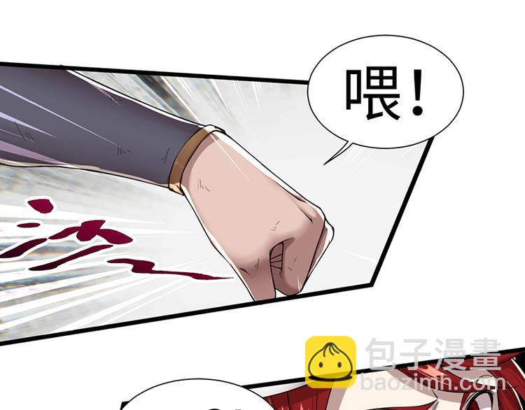 第44话 大哥哥去死好吗(1/2)-第44话