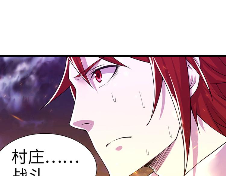 第44话 大哥哥去死好吗(1/2)-第44话