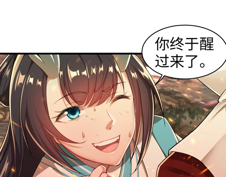 第46话 哥哥(1/2)-第46话