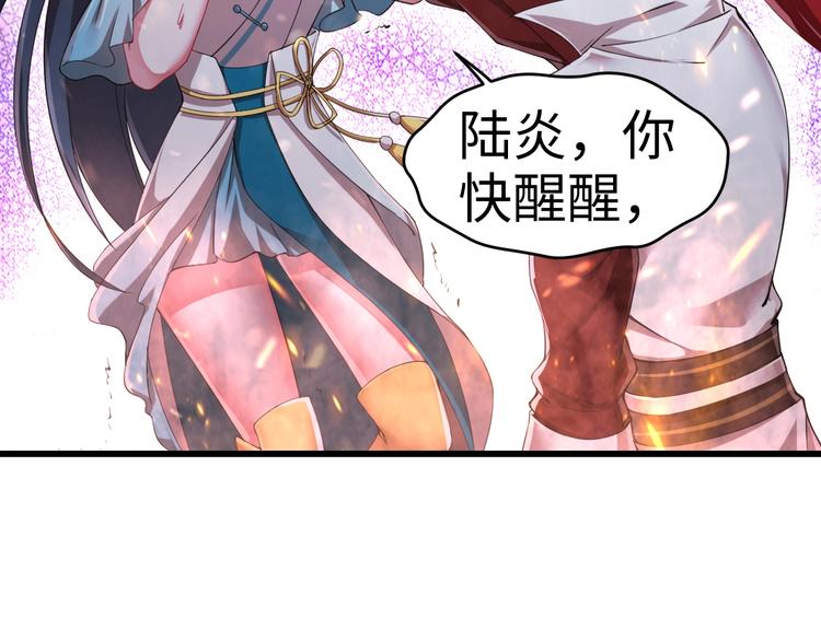 第46话 哥哥(1/2)-第46话