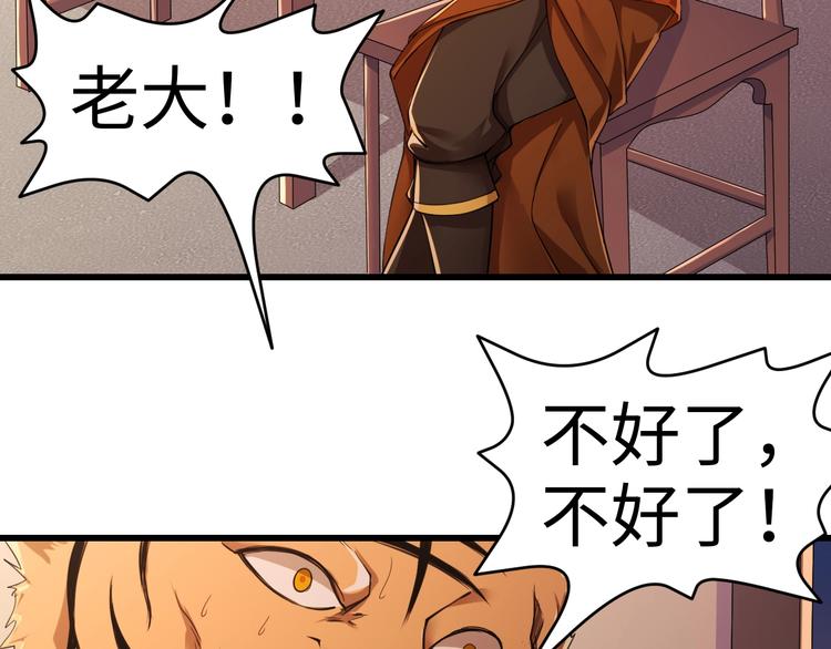 第46话 哥哥(1/2)-第46话