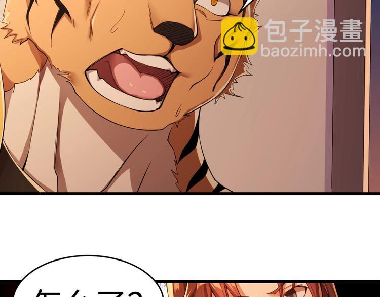 第46话 哥哥(1/2)-第46话