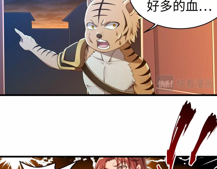 第46话 哥哥(1/2)-第46话