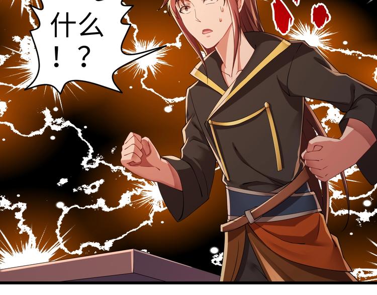 第46话 哥哥(1/2)-第46话