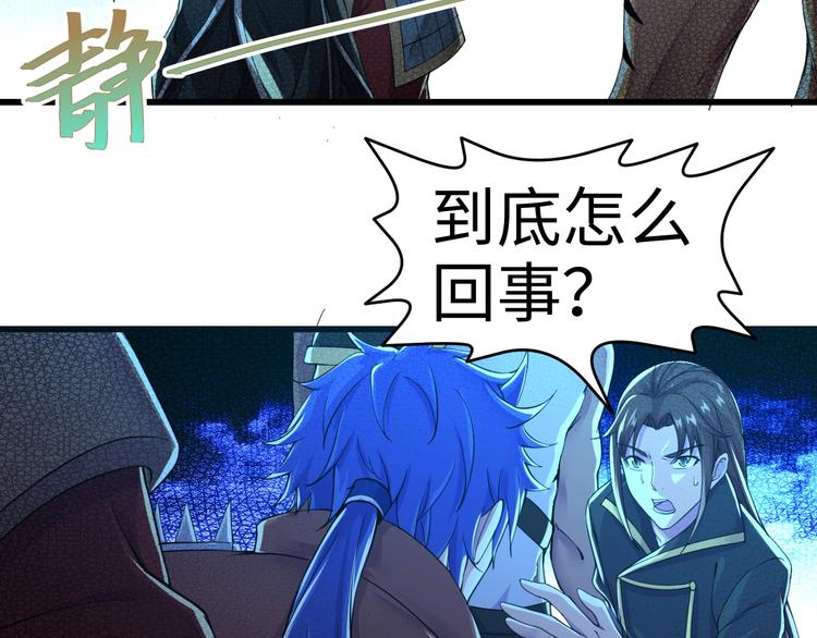 第46话 哥哥(1/2)-第46话