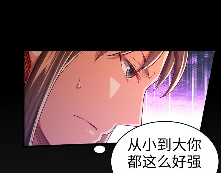 第46话 哥哥(1/2)-第46话