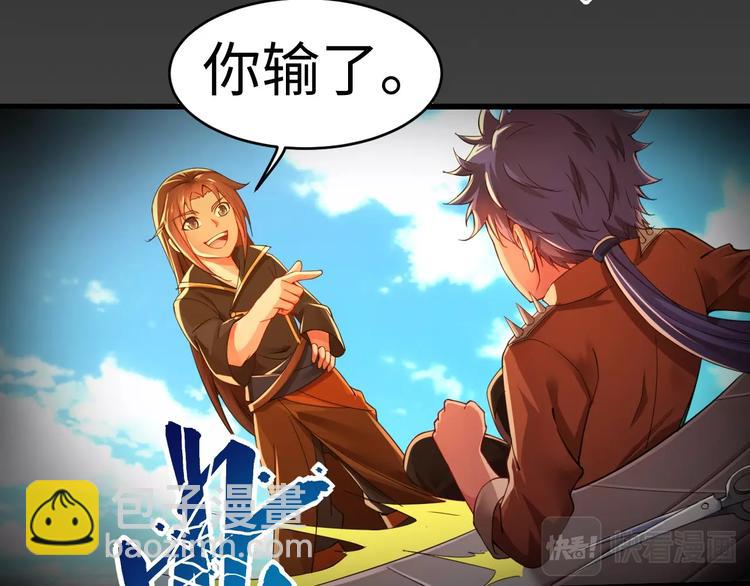 第46话 哥哥(1/2)-第46话