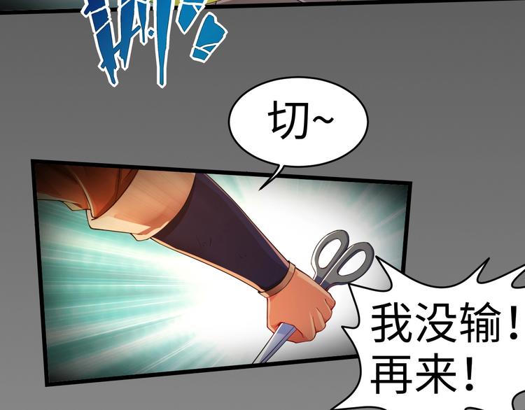 第46话 哥哥(1/2)-第46话