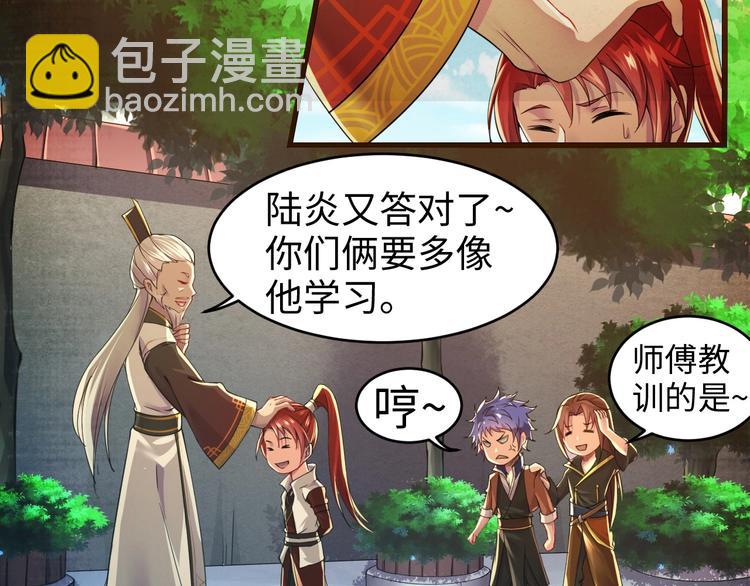 第46话 哥哥(1/2)-第46话