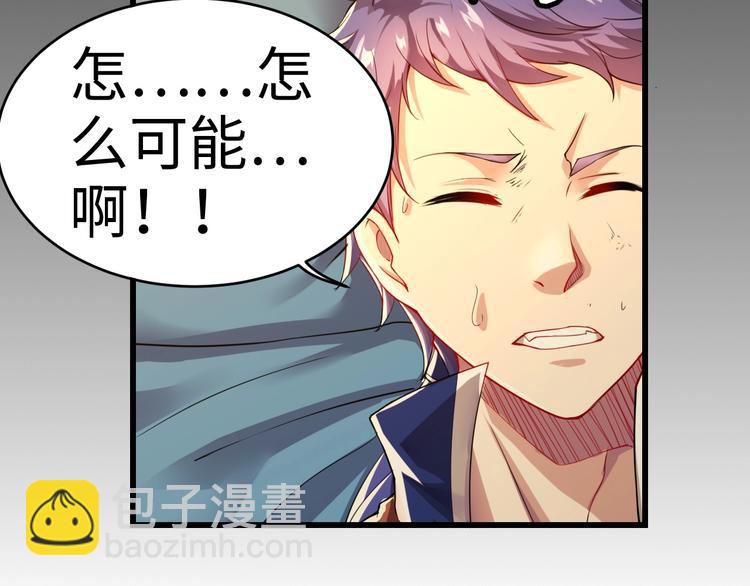 第46话 哥哥(1/2)-第46话