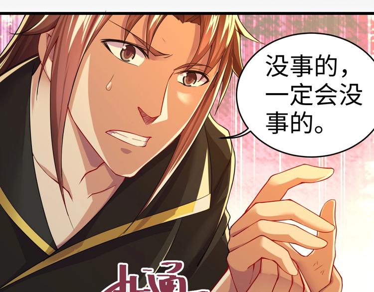 第46话 哥哥(1/2)-第46话