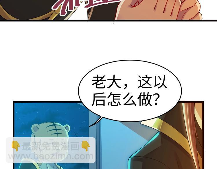 第46话 哥哥(1/2)-第46话