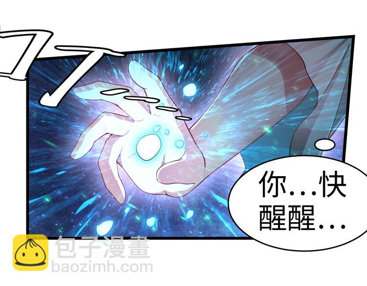 第46话 哥哥(1/2)-第46话