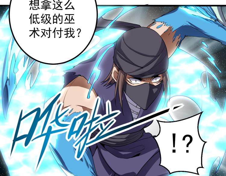 第6话 围困(1/2)-第6话