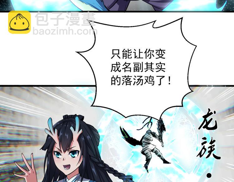 第6话 围困(1/2)-第6话