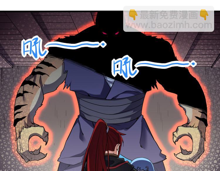 第6话 围困(1/2)-第6话