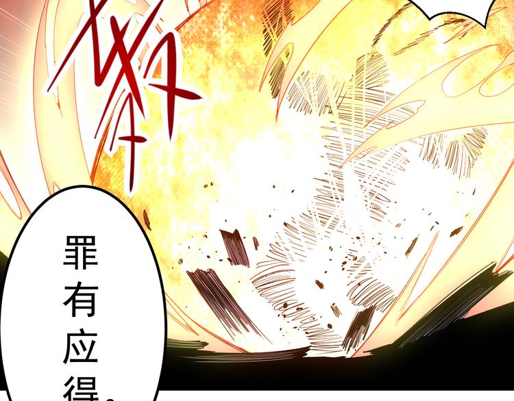 第6话 围困(1/2)-第6话