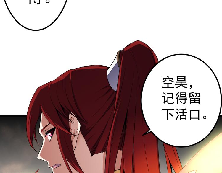 第6话 围困(1/2)-第6话