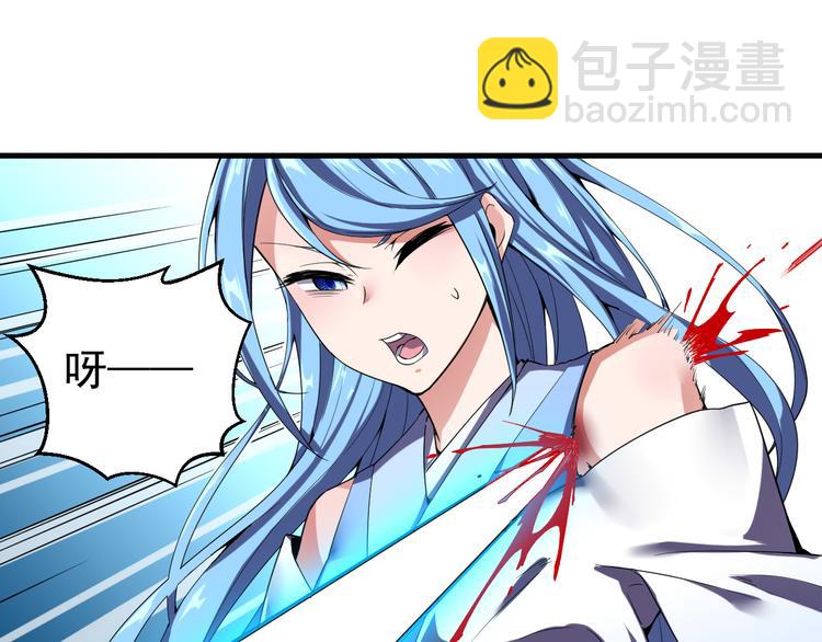 第6话 围困(1/2)-第6话