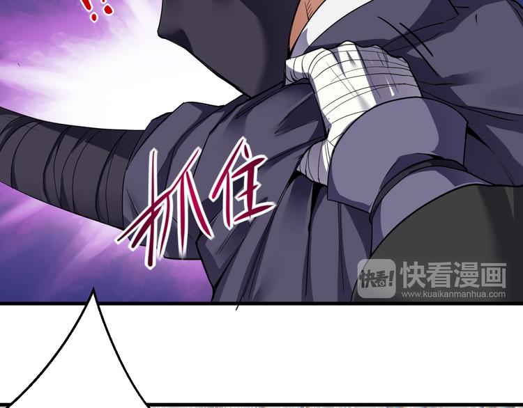 第6话 围困(1/2)-第6话