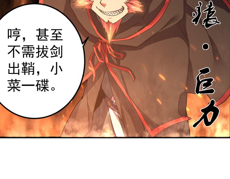 第6话 围困(1/2)-第6话