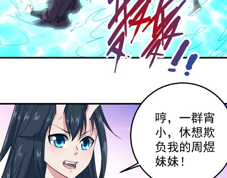 第6话 围困(1/2)-第6话