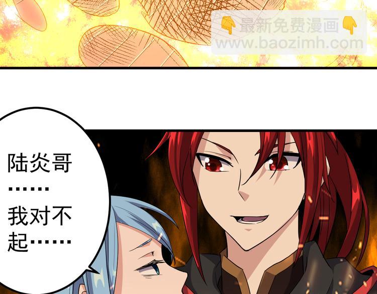 第6话 围困(1/2)-第6话