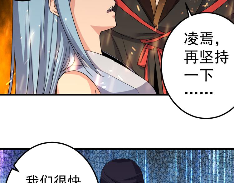 第6话 围困(1/2)-第6话