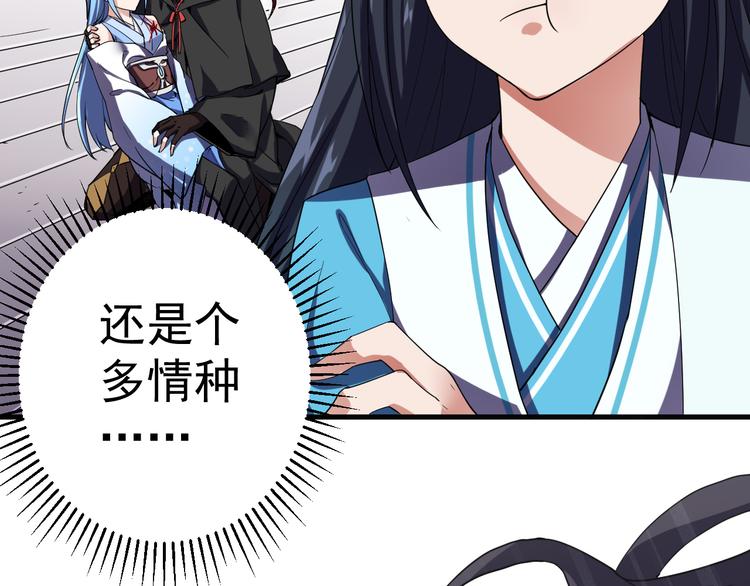 第6话 围困(1/2)-第6话