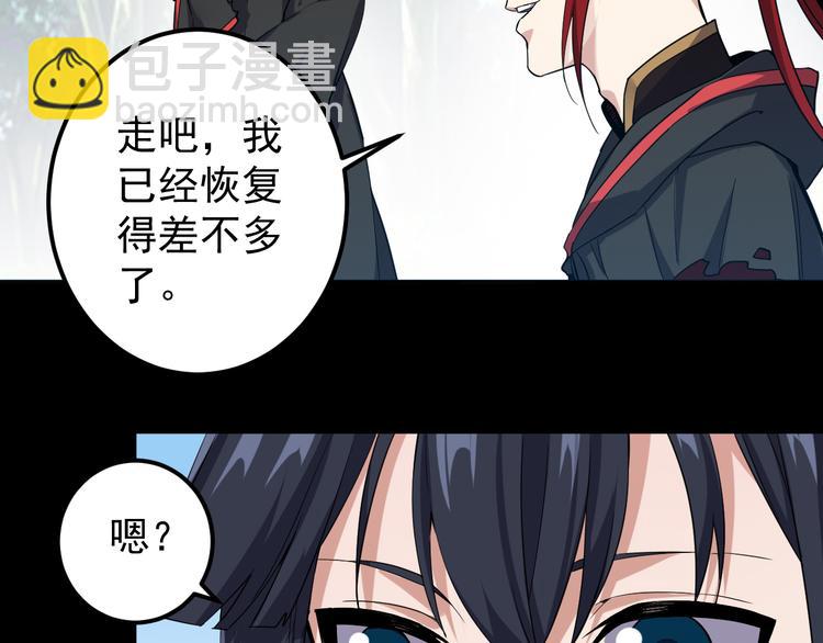 第8话 临海城主人(1/2)-第8话