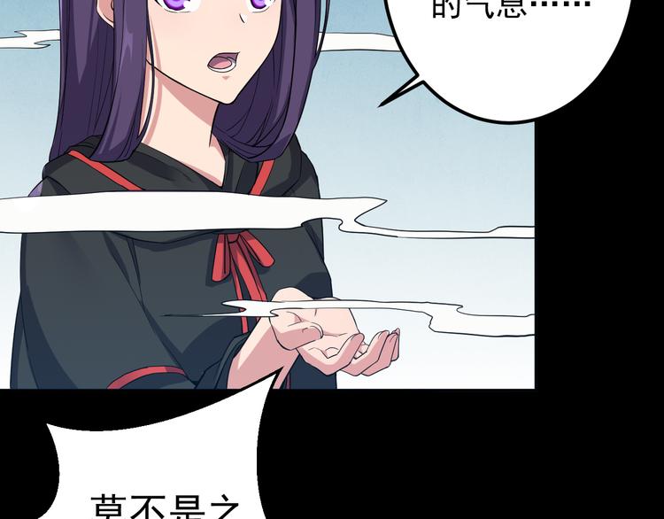 第8话 临海城主人(1/2)-第8话