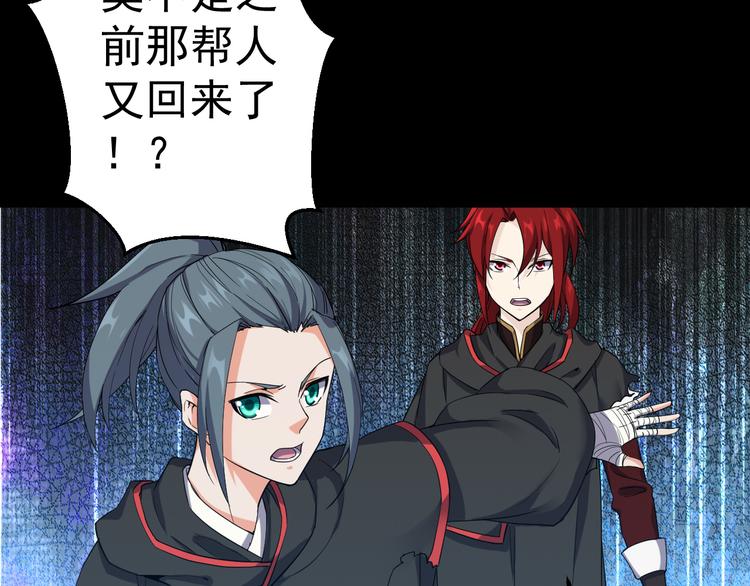 第8话 临海城主人(1/2)-第8话