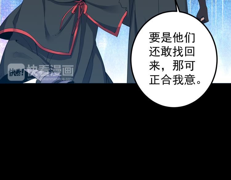 第8话 临海城主人(1/2)-第8话