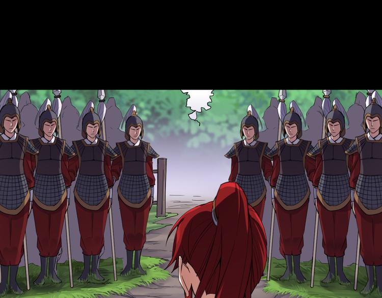 第8话 临海城主人(1/2)-第8话