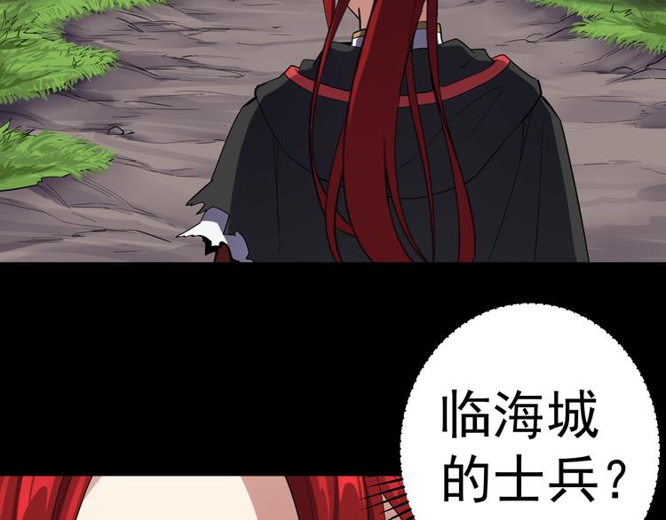 第8话 临海城主人(1/2)-第8话