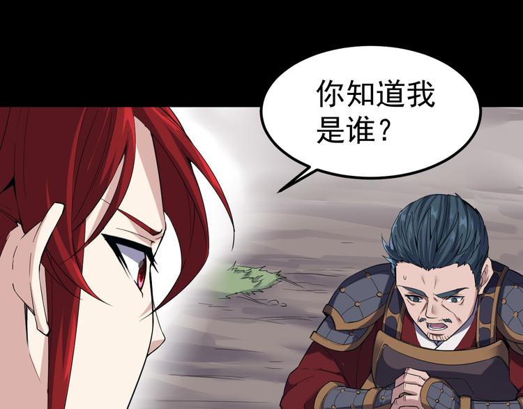 第8话 临海城主人(1/2)-第8话