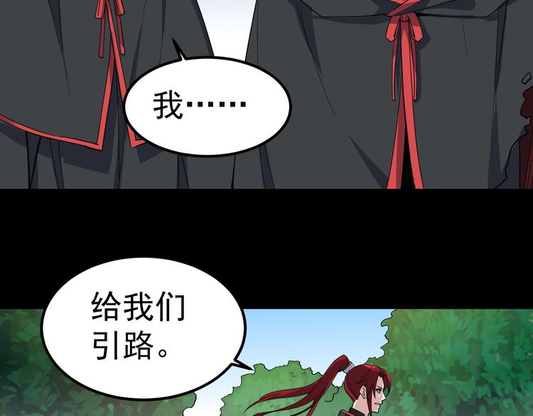 第8话 临海城主人(1/2)-第8话