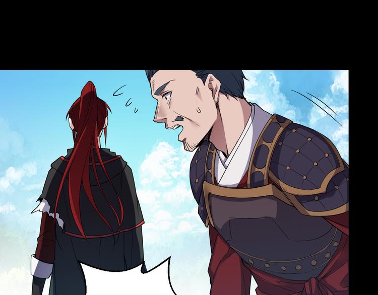 第8话 临海城主人(1/2)-第8话