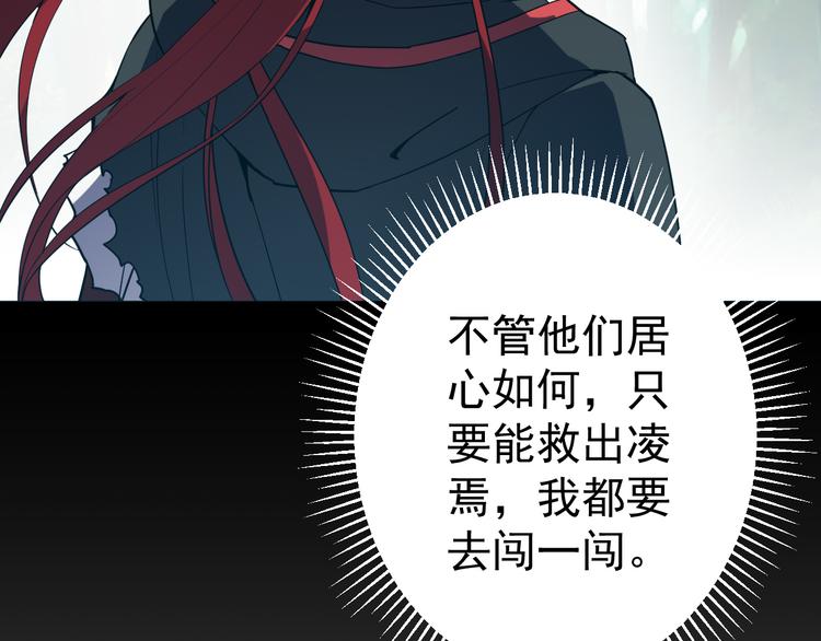 第8话 临海城主人(1/2)-第8话