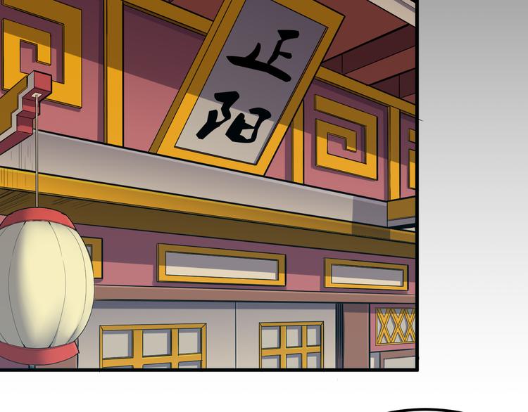 第8话 临海城主人(1/2)-第8话