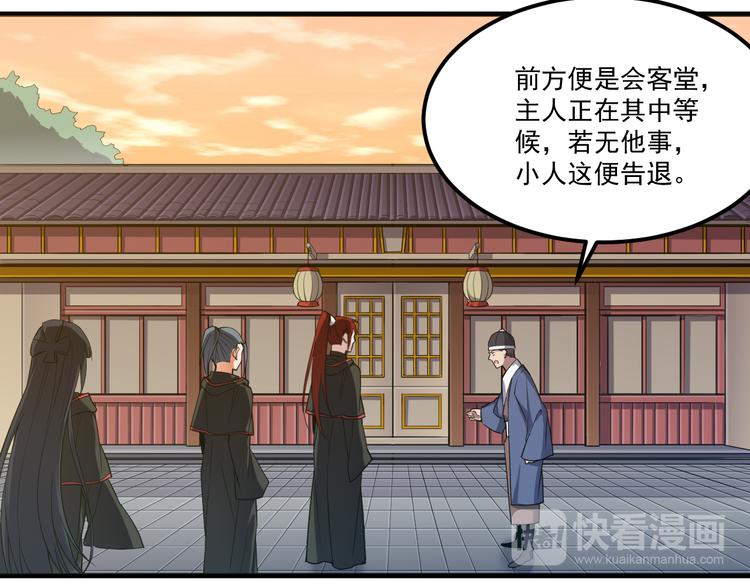 第8话 临海城主人(1/2)-第8话