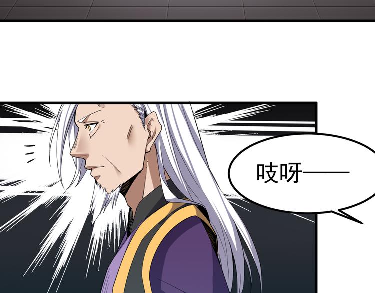 第8话 临海城主人(1/2)-第8话