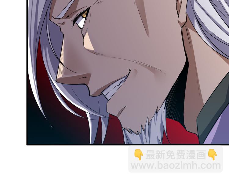 第8话 临海城主人(1/2)-第8话